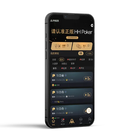 德扑圈网页版网址多少官网入口游戏界面